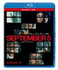 セプテンバー５　ブルーレイ＋ＤＶＤ　セット Ｂｌｕ－ｒａｙ　Ｄｉｓｃ