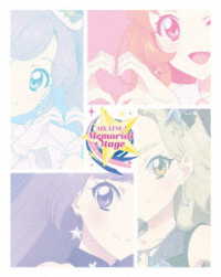 アイカツ！メモリアルステージ　～輝きのユニットカップ～ Ｂｌｕ－ｒａｙ　Ｄｉｓｃ