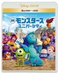 モンスターズ・ユニバーシティ　ブルーレイ＋ＤＶＤセット Ｂｌｕ－ｒａｙ　Ｄｉｓｃ