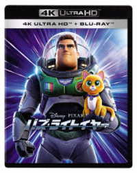 バズ・ライトイヤー　４Ｋ　ＵＨＤ＋ブルーレイセット Ｕｌｔｒａ　ＨＤ　Ｂｌｕ－ｒａｙ