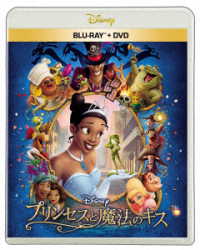 プリンセスと魔法のキス　ブルーレイ＋ＤＶＤセット Ｂｌｕ－ｒａｙ　Ｄｉｓｃ