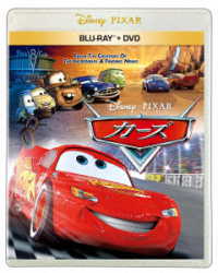 カーズ　ブルーレイ＋ＤＶＤセット Ｂｌｕ－ｒａｙ　Ｄｉｓｃ