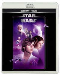 スター・ウォーズ　エピソード４／新たなる希望　ブルーレイ＋ＤＶＤセット Ｂｌｕ－ｒａｙ　Ｄｉｓｃ