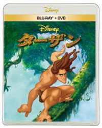 ターザン　ブルーレイ＋ＤＶＤセット Ｂｌｕ－ｒａｙ　Ｄｉｓｃ