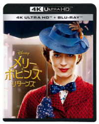 メリー・ポピンズ　リターンズ　４Ｋ　ＵＨＤ＋ブルーレイセット Ｕｌｔｒａ　ＨＤ　Ｂｌｕ－ｒａｙ