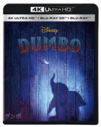 ダンボ　４Ｋ　ＵＨＤ＋３Ｄ＋ブルーレイセット Ｕｌｔｒａ　ＨＤ　Ｂｌｕ－ｒａｙ