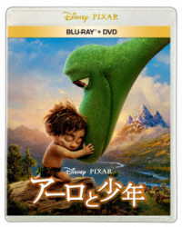 アーロと少年　ブルーレイ＋ＤＶＤセット Ｂｌｕ－ｒａｙ　Ｄｉｓｃ