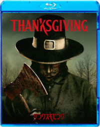 サンクスギビング　スペシャル・プライス Ｂｌｕ－ｒａｙ　Ｄｉｓｃ