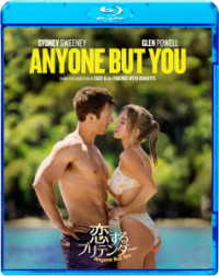 恋するプリテンダー　スペシャル・プライス Ｂｌｕ－ｒａｙ　Ｄｉｓｃ