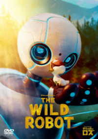 野生の島のロズ　スペシャル・プライス