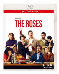 ローズ家～崖っぷちの夫婦～　ブルーレイ＋ＤＶＤセット Ｂｌｕ－ｒａｙ　Ｄｉｓｃ