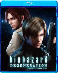 バイオハザード　ディジェネレーション　スペシャル・プライス Ｂｌｕ－ｒａｙ　Ｄｉｓｃ