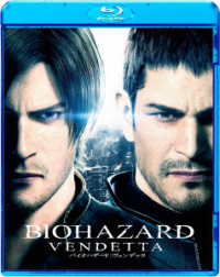 バイオハザード：ヴェンデッタ　スペシャル・プライス Ｂｌｕ－ｒａｙ　Ｄｉｓｃ