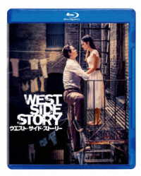 ウエスト・サイド・ストーリー Ｂｌｕ－ｒａｙ　Ｄｉｓｃ