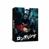 ロンダリング　Ｂｌｕ－ｒａｙ　ＢＯＸ Ｂｌｕ－ｒａｙ　Ｄｉｓｃ