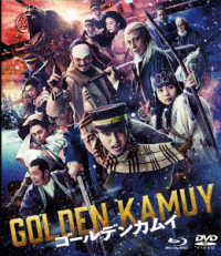 ゴールデンカムイ　ブルーレイ＆ＤＶＤセット＜通常版＞ Ｂｌｕ－ｒａｙ　Ｄｉｓｃ