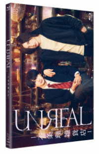 ＵＮＲＥＡＬ－不条理雑貨店－　Ｂｌｕ－ｒａｙ　ＢＯＸ Ｂｌｕ－ｒａｙ　Ｄｉｓｃ