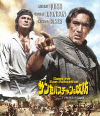吹替シネマＣＬＡＳＳＩＣＳ　２ｎｄ　サン・セバスチャンの攻防　－ＴＶ吹替音声収録版－ Ｂｌｕ－ｒａｙ　Ｄｉｓｃ