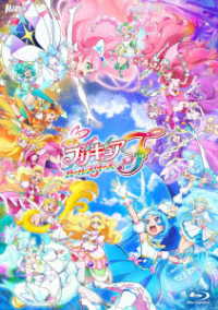 映画プリキュアオールスターズＦ　特装版＜キャンバスアートボード付＞（初回生産限定） Ｂｌｕ－ｒａｙ　Ｄｉｓｃ