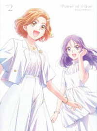 キボウノチカラ　～オトナプリキュア’２３～　Ｂｌｕ－ｒａｙ豪華版＜アクリルスタンド付＞ｖｏｌ．２ Ｂｌｕ－ｒａｙ　Ｄｉｓｃ