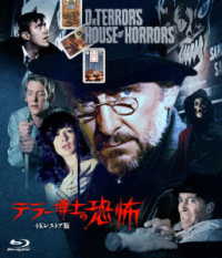 テラー博士の恐怖　－４Ｋレストア版－ Ｂｌｕ－ｒａｙ　Ｄｉｓｃ