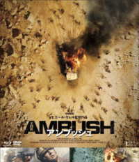 アンブッシュ　Ｂｌｕ－ｒａｙ＆ＤＶＤ Ｂｌｕ－ｒａｙ　Ｄｉｓｃ