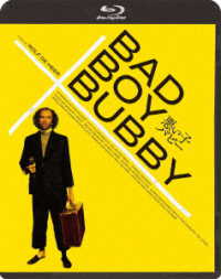 悪い子バビー Ｂｌｕ－ｒａｙ　Ｄｉｓｃ