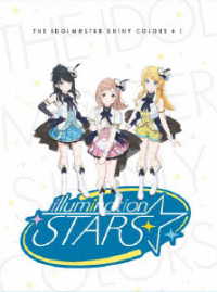 アイドルマスター　シャイニーカラーズ　Ｂｌｕ－ｒａｙ第１巻 Ｂｌｕ－ｒａｙ　Ｄｉｓｃ