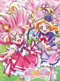 わんだふるぷりきゅあ！【Ｂｌｕ－ｒａｙ】ｖｏｌ．１ Ｂｌｕ－ｒａｙ　Ｄｉｓｃ