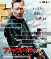 ブリックレイヤー　Ｂｌｕ－ｒａｙ＆ＤＶＤ Ｂｌｕ－ｒａｙ　Ｄｉｓｃ