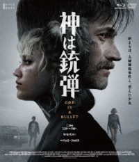 神は銃弾　Ｂｌｕ－ｒａｙ＆ＤＶＤ Ｂｌｕ－ｒａｙ　Ｄｉｓｃ