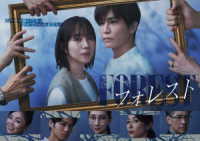 フォレスト　Ｂｌｕ－ｒａｙ　ＢＯＸ Ｂｌｕ－ｒａｙ　Ｄｉｓｃ