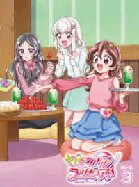 キミとアイドルプリキュア♪【Ｂｌｕ－ｒａｙ】ｖｏｌ．３ Ｂｌｕ－ｒａｙ　Ｄｉｓｃ