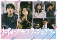 トーキョーカモフラージュアワー　ＤＶＤ　ＢＯＸ