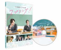 第２３回テレビ朝日新人シナリオ大賞「スプリング！」 Ｂｌｕ－ｒａｙ　Ｄｉｓｃ