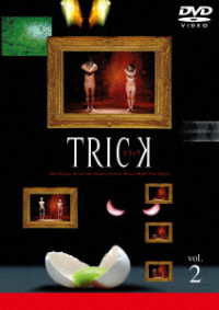 トリック　２巻