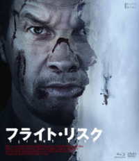 フライト・リスク　Ｂｌｕ－ｒａｙ＆ＤＶＤ Ｂｌｕ－ｒａｙ　Ｄｉｓｃ