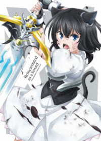 転生したら剣でした　Ｂｌｕ－ｒａｙ　Ｖｏｌ．２ Ｂｌｕ－ｒａｙ　Ｄｉｓｃ