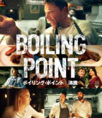 ボイリング・ポイント／沸騰 Ｂｌｕ－ｒａｙ　Ｄｉｓｃ