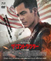 ザ・コントラクター　Ｂｌｕ－ｒａｙ＆ＤＶＤ Ｂｌｕ－ｒａｙ　Ｄｉｓｃ
