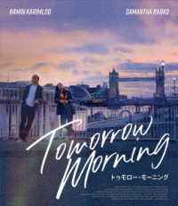 トゥモロー・モーニング Ｂｌｕ－ｒａｙ　Ｄｉｓｃ