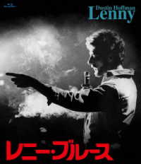 珠玉のアメリカン・ニューシネマ・セレクション　レニー・ブルース Ｂｌｕ－ｒａｙ　Ｄｉｓｃ