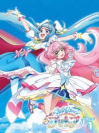 ひろがるスカイ！プリキュア【Ｂｌｕ－ｒａｙ】ｖｏｌ．１ Ｂｌｕ－ｒａｙ　Ｄｉｓｃ