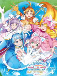 ひろがるスカイ！プリキュア【Ｂｌｕ－ｒａｙ】ｖｏｌ．４ Ｂｌｕ－ｒａｙ　Ｄｉｓｃ
