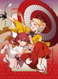 江戸前エルフ　Ｂｌｕ－ｒａｙ　Ｖｏｌ．３ Ｂｌｕ－ｒａｙ　Ｄｉｓｃ