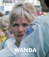 WANDA／ワンダ Blu－ray Disc - 紀伊國屋書店