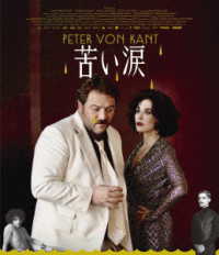 苦い涙 Ｂｌｕ－ｒａｙ　Ｄｉｓｃ