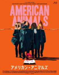 アメリカン・アニマルズ Ｂｌｕ－ｒａｙ　Ｄｉｓｃ