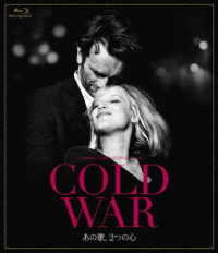 ＣＯＬＤ　ＷＡＲ　あの歌、２つの心 Ｂｌｕ－ｒａｙ　Ｄｉｓｃ