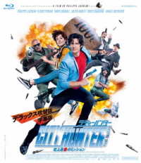 シティーハンター　ＴＨＥ　ＭＯＶＩＥ　史上最香のミッション Ｂｌｕ－ｒａｙ　Ｄｉｓｃ
